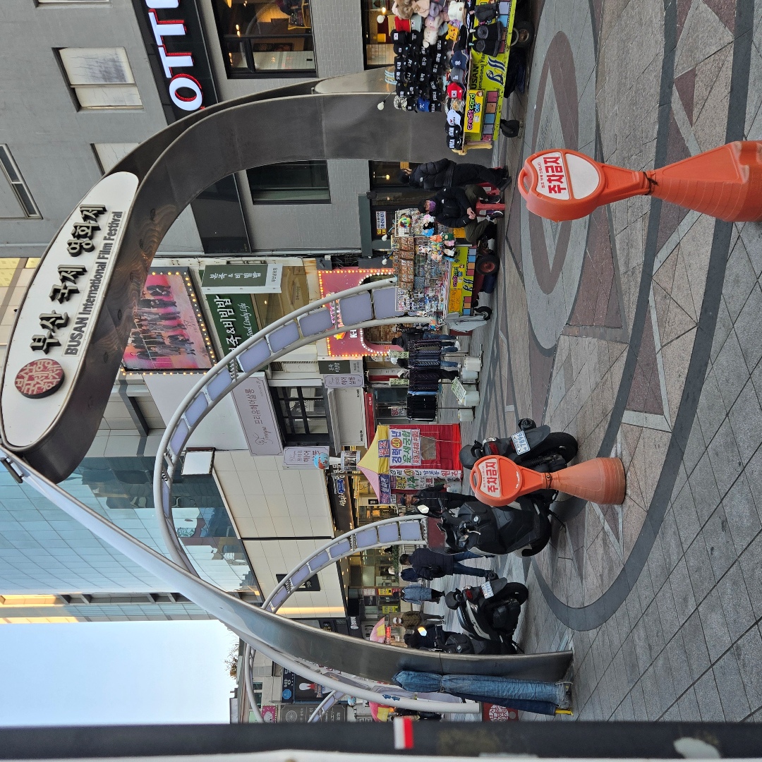 2025_11_korea_busan 25543bb0cc55