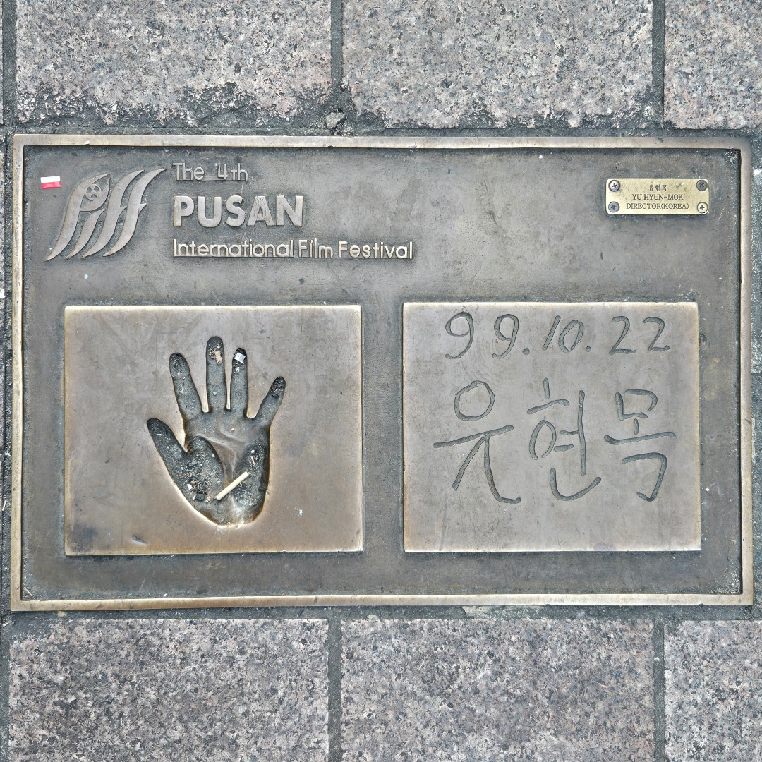 2025_11_korea_busan 6d84036bfb94