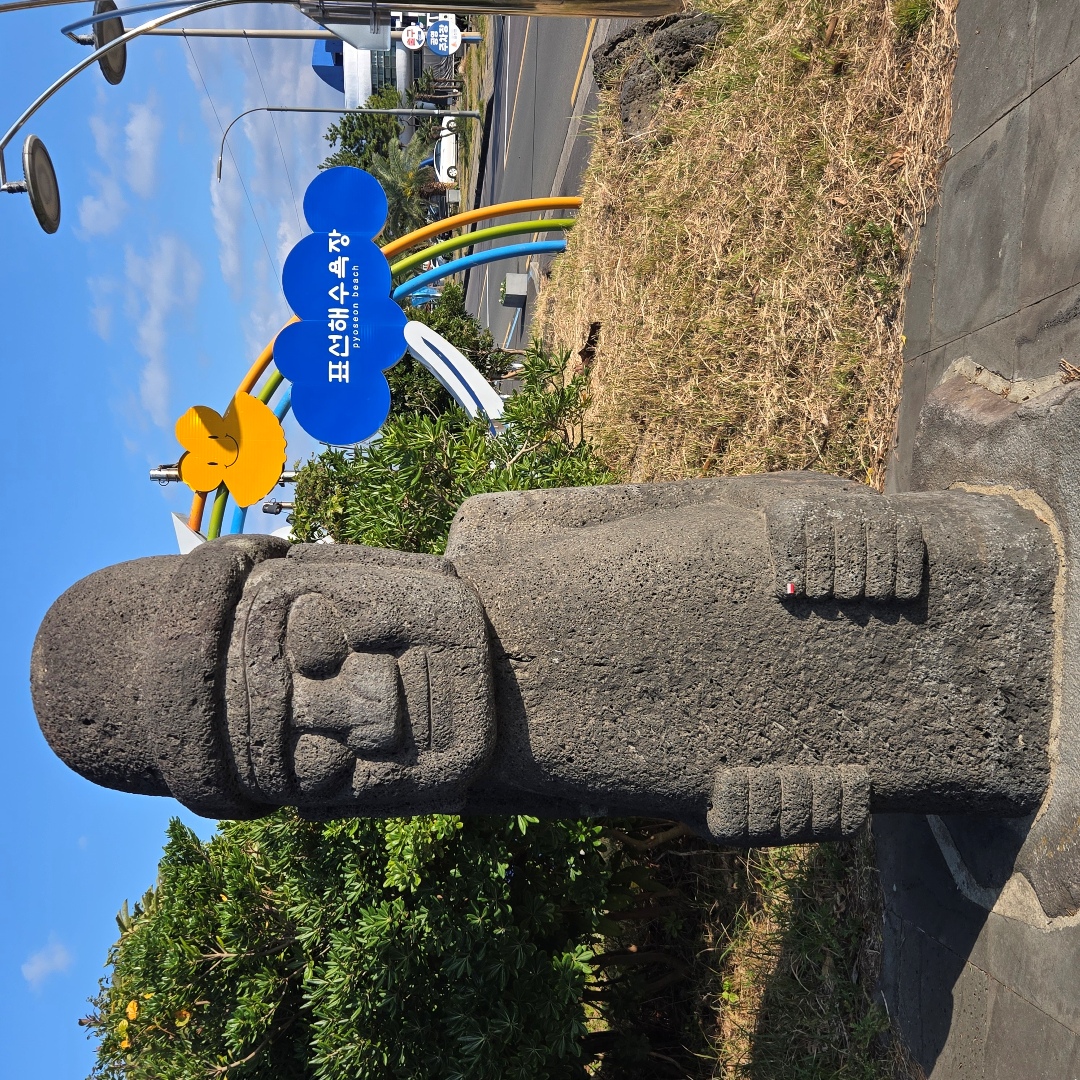 2025_11_korea_jeju bd7406e129db