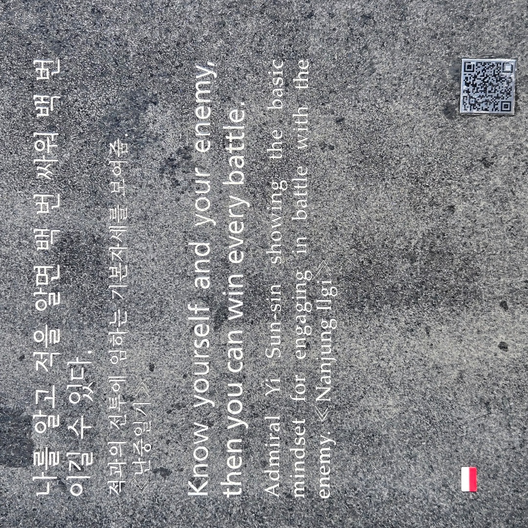 2025_11_korea_seoul 51c80fd37b78