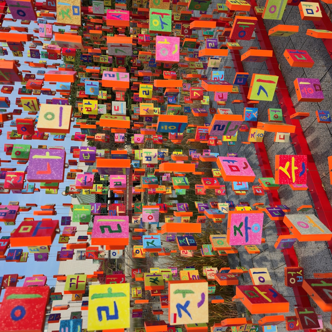 2025_11_korea_seoul d252b18418a3